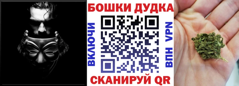 Магазин наркотиков Томари Гашиш  Марихуана  Галлюциногенные грибы  Мефедрон  COCAIN 