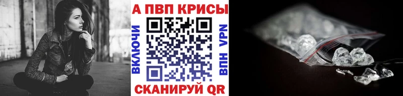 A PVP крисы CK  Томари 