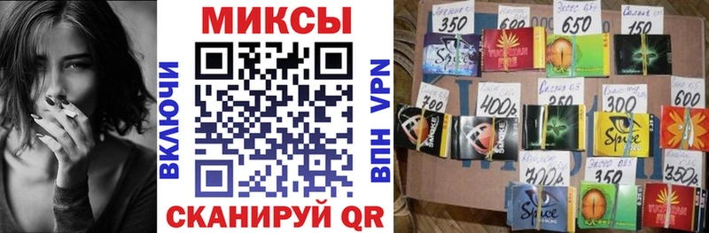 Бутират оксибутират ОМГ ОМГ сайт Томари