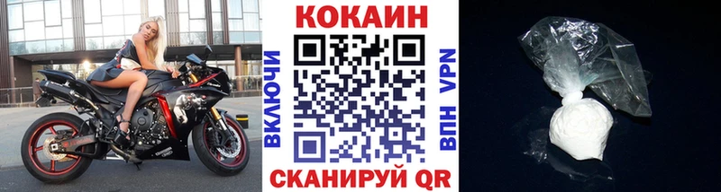 ссылка на мегу ссылка  Томари  Кокаин Columbia 