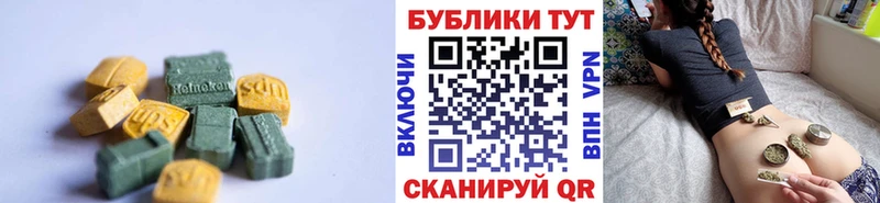 Экстази 250 мг  как найти закладки  Томари 