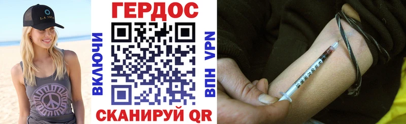 продажа наркотиков  Томари  Героин Heroin 