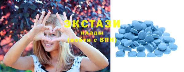 кокаин премиум Абаза