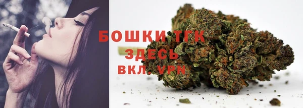 кокаин премиум Абаза