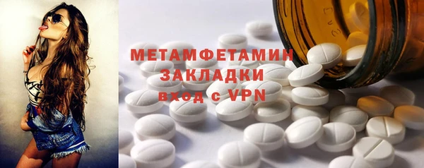 кокаин премиум Абаза