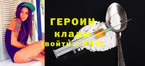 COCAINE Абинск