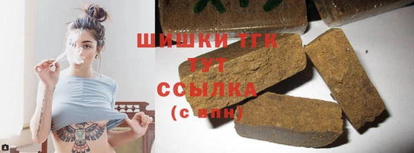 COCAINE Новодвинск