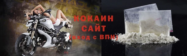 COCAINE Абинск