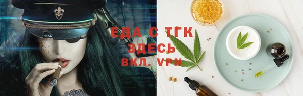 кокаин премиум Абаза