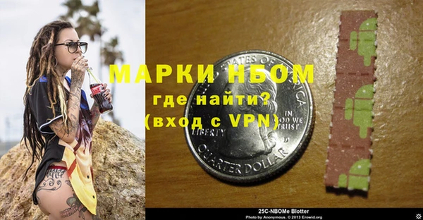 COCAINE Абинск