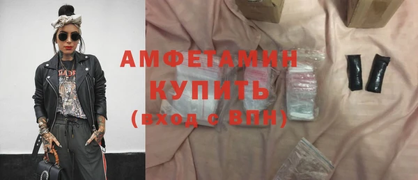 COCAINE Абинск