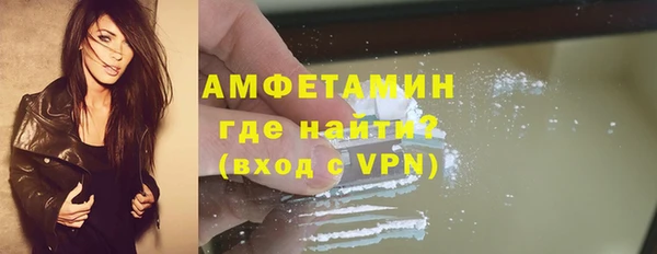 COCAINE Абинск