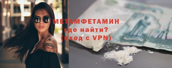 кокаин премиум Абаза