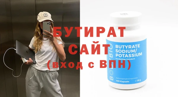 mix Абдулино