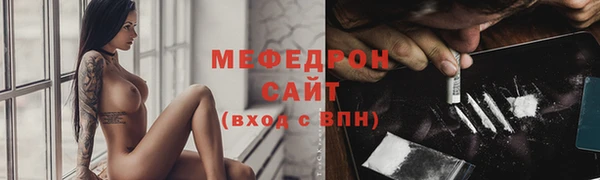 COCAINE Абинск