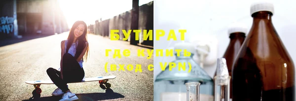 COCAINE Абинск