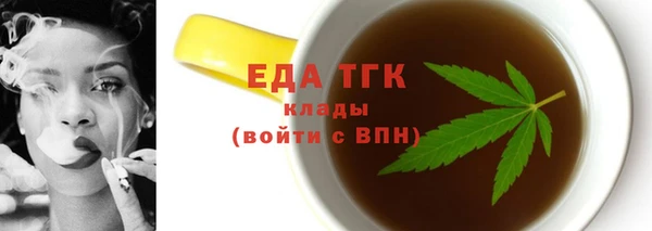 COCAINE Абинск