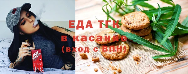 кокаин премиум Абаза