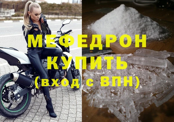 кокаин премиум Абаза