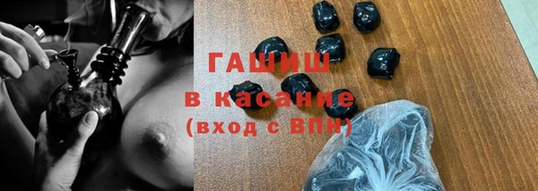 COCAINE Абинск