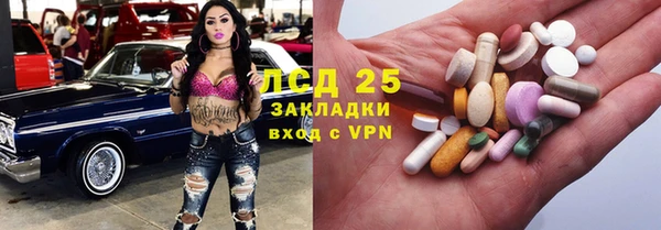COCAINE Алексеевка