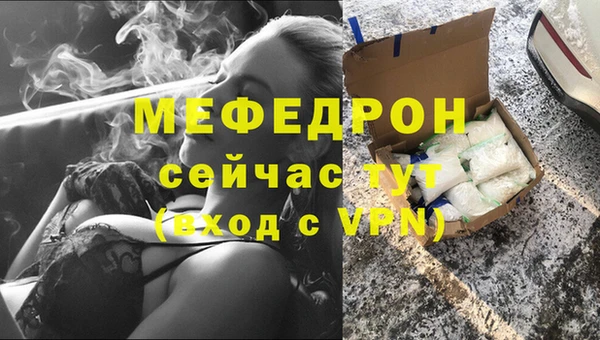 mix Абдулино