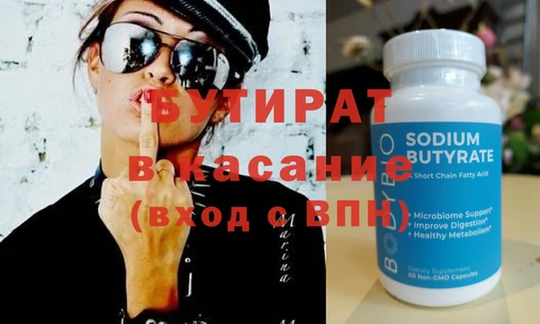 кокаин премиум Абаза