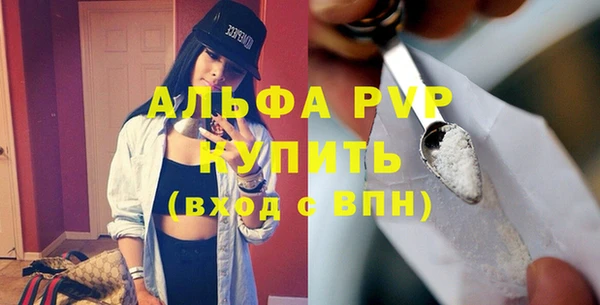 кокаин премиум Абаза