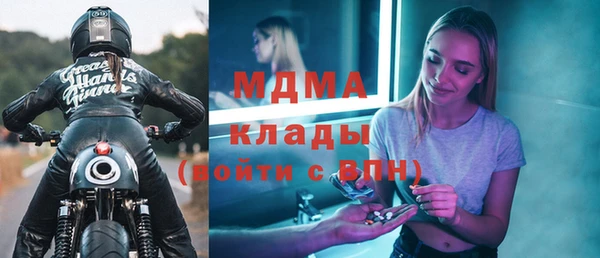 кокаин премиум Абаза