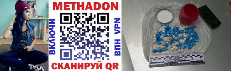 МЕТАДОН VHQ  где найти   Томари 