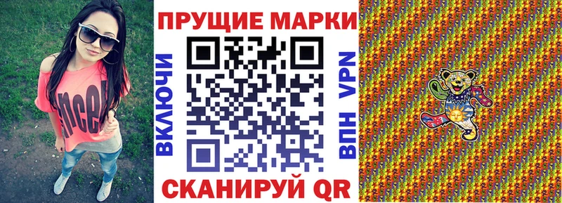 Марки NBOMe 1500мкг Томари