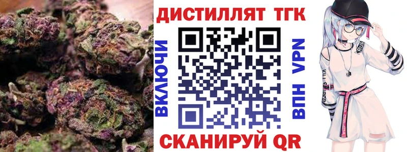 даркнет сайт  Томари  Дистиллят ТГК Wax 