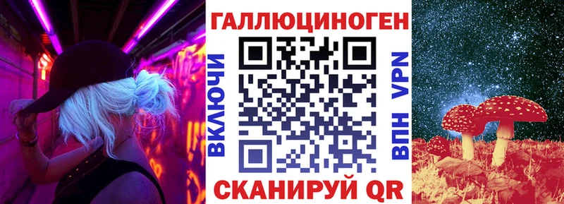 Галлюциногенные грибы Psilocybe  Томари 